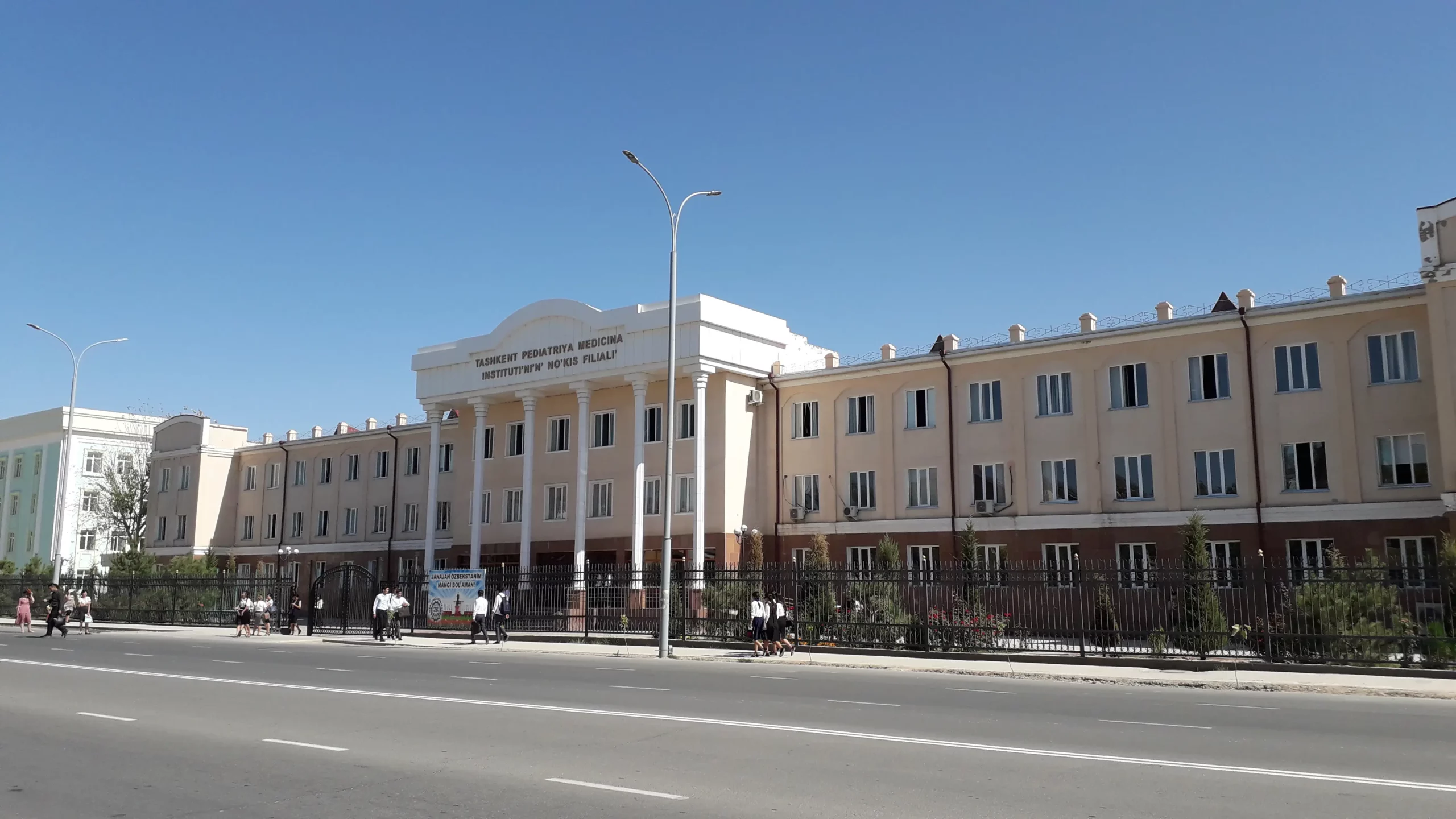 Nukus State Medical Institute